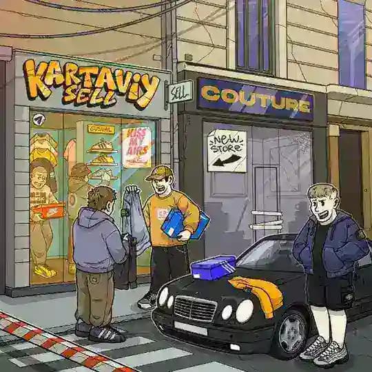 kartaviysell