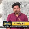 KARTHIK'S CURRENT AFFAIRS