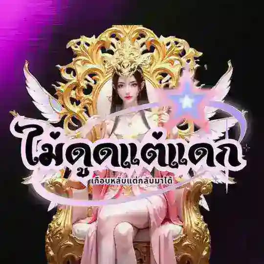 ♘ไม่'ดูด♞แต่➠แดก♘ ❤︎⍤⃝