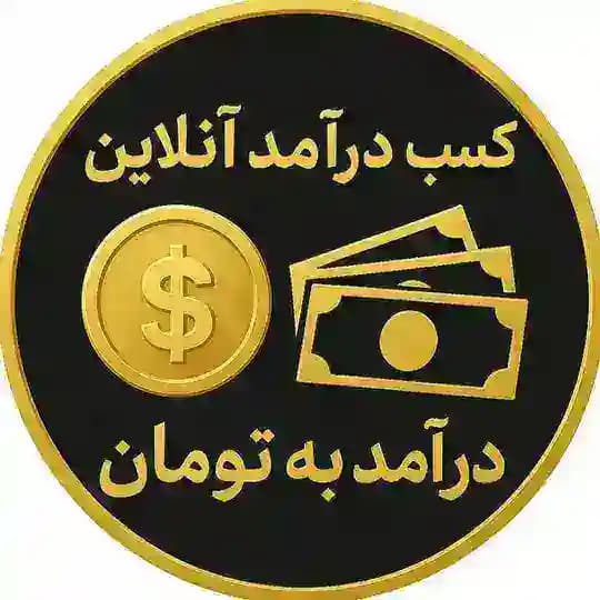 ملی گلد،میلی گلد،گلدیکا،تتر،(کد هدیه)