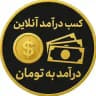 ملی گلد،میلی گلد،گلدیکا،تتر،(کد هدیه)