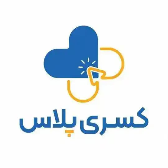 📣کسری پلاس- فروش ویژه همکار