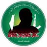 كتائب الشهيد محمد الضيف