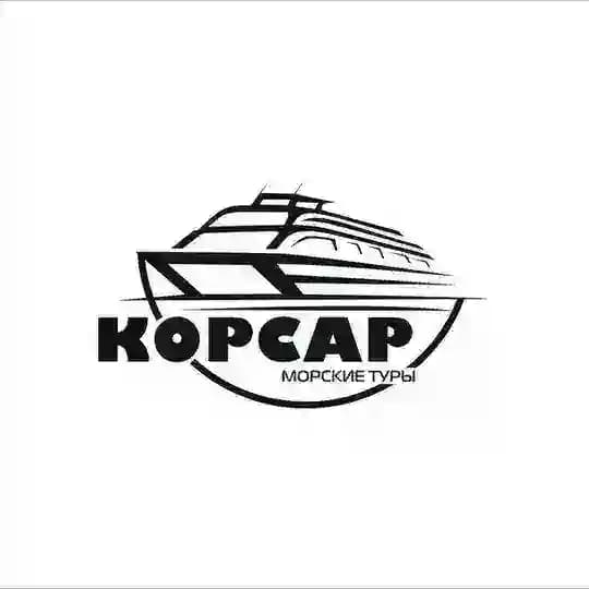 Морские Туры Корсар