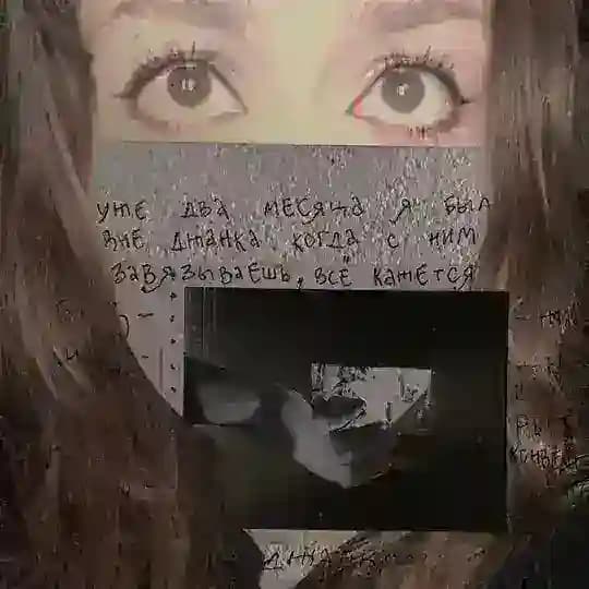 кафизма