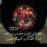 كتيبة الاحرار 🖤🔥