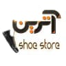 کفش آترین👟