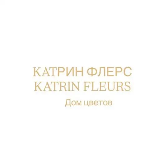 KATRIN FLEURS | КАТРИН ФЛЕРС, цветы, доставка, Ульяновск
