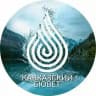 КАВКАЗСКИЙ БЮВЕТ | вода | напитки | Кропоткин
