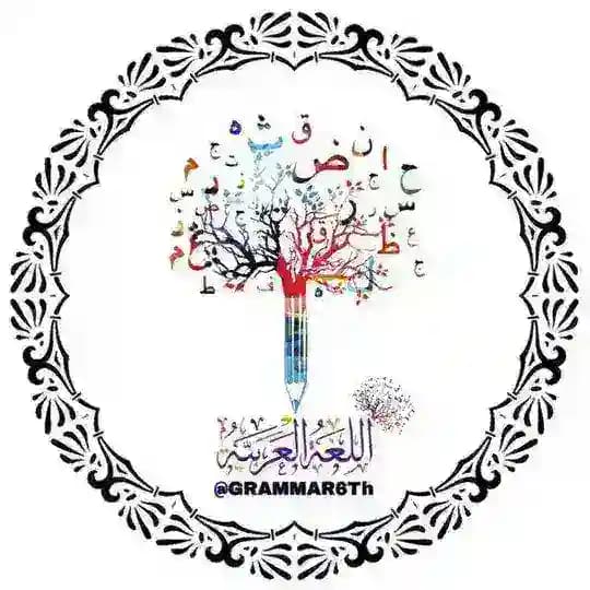 دليل الطالب والمعلم العراقي