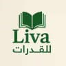 كويزات Liva للقدرات ⚡