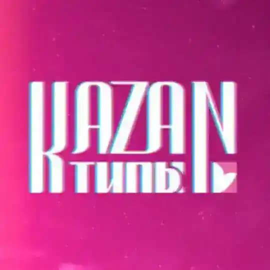 КАЗАНТИПЫ