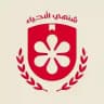 كاظم علي (شنهي الاحياء)