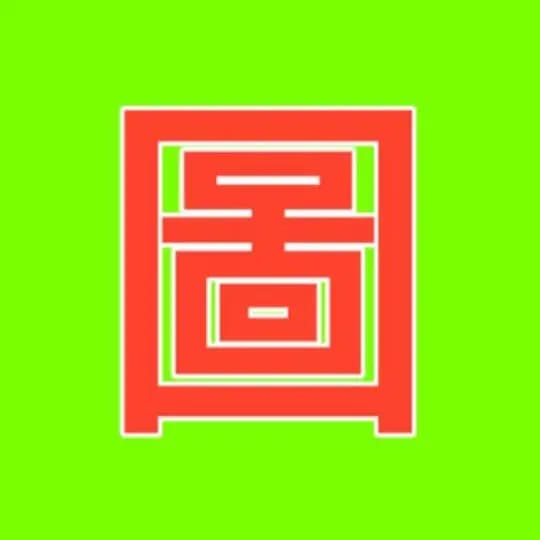 尖沙咀【KB】 睇圖⑧