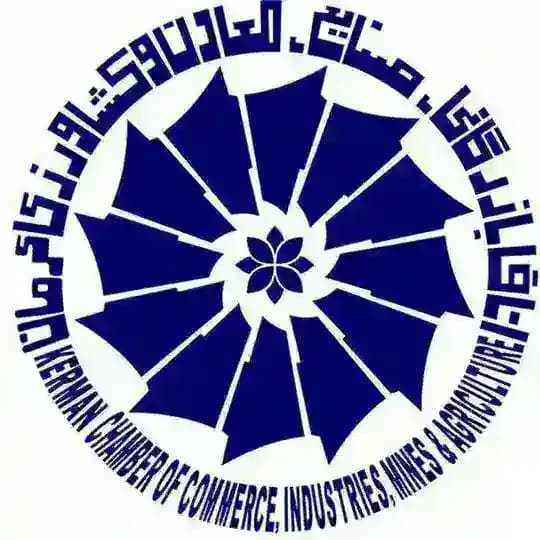 اتاق بازرگانی کرمان