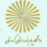 کانال اطلاع رسانی دانشگاه پیام نور استان کردستان