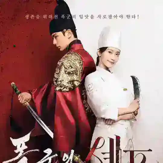 Korea Dramma mmsub movie