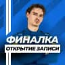 Вова Неформатик | Информатика ЕГЭ | EGEHUB