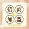 盗U 秒U 盗usdt 刷单 合约 平台包网搭建开发