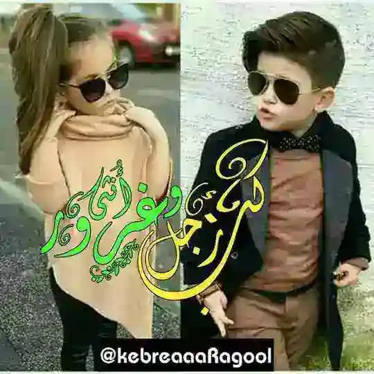 ►⚡️كِبرياءْ رجل وَْغرَوَرَ أُنَثُى⚡️◄ Profile