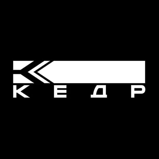 КЕДР | Сварочное оборудование