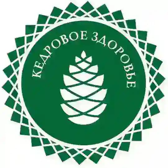 КЕДРОВОЕ ЗДОРОВЬЕ