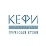 КЕФИ