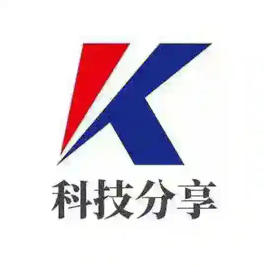 西安科技分享