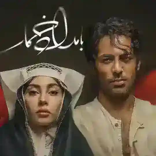 بامدادخمار