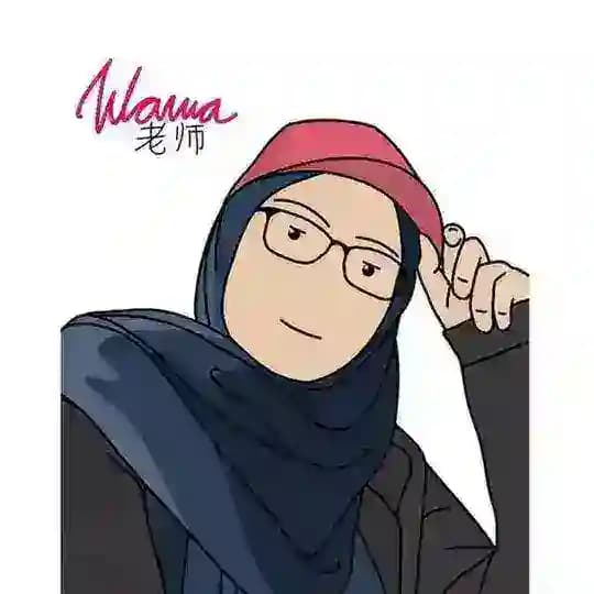 WawaLaoshi-KelasCakapCina- Profile