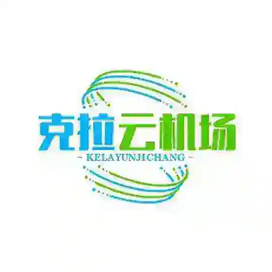 克拉云机场频道