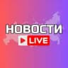 Кемерово Онлайн