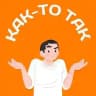 Как-то так | Кузбасс | Кемерово
