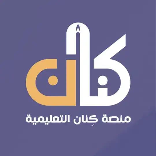 تسريبات مركز كنان ( قدرات )