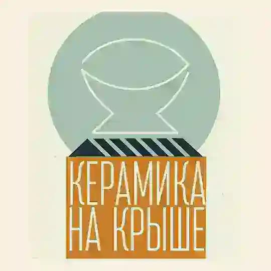 Керамика на крыше
