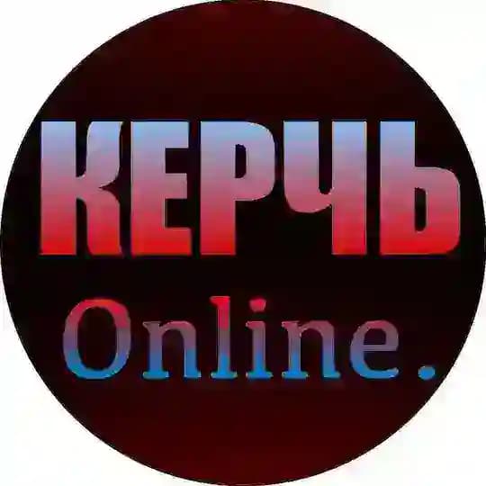 Керчь Online🇷🇺