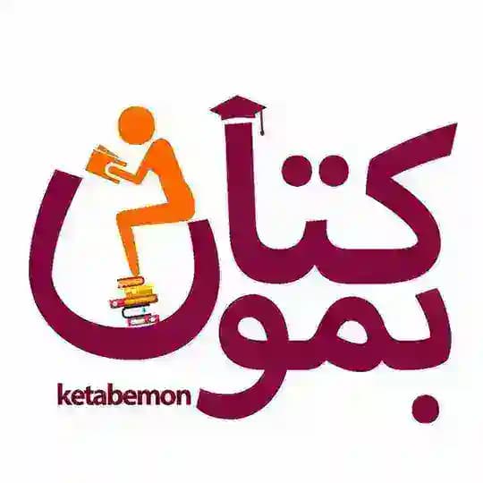 کتابمون