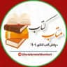 𝖪𝖤𝖳𝖠𝖡𝖬𝖤𝖳𝖠𝖡 | ڪتاب متاب