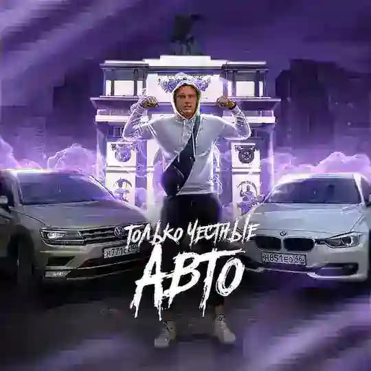 ketsmanov_auto