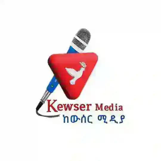 kewser Media_ከውሰር ሚድያ