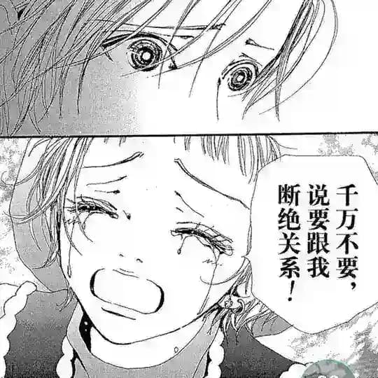 依依的表白墙