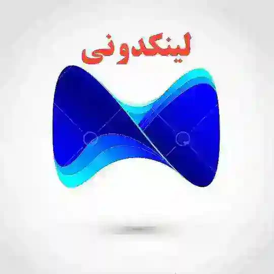 لینکدونی گروهکده تهران اصفهان گپ دونی