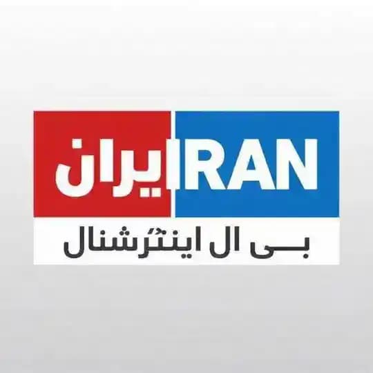 Farsi BL I بی ال فارسی