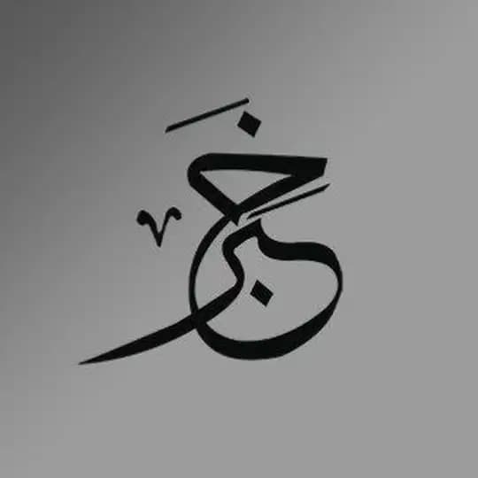 وكالة خبر للانباء