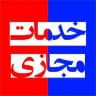 💎فروشگاه خدمات مجازی ممبر، فالور. و..