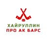 Хайруллин про Ак Барс