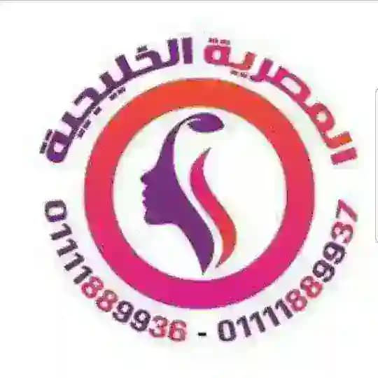 توالف واخر قطع ( المصريه الخليجيه)