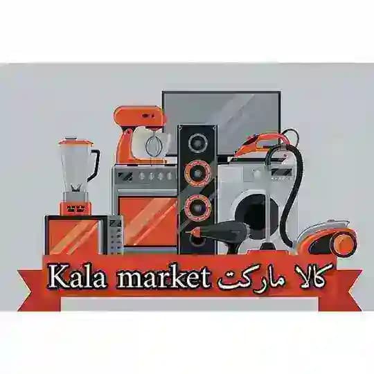 لوازم خانگی کالا مارکت