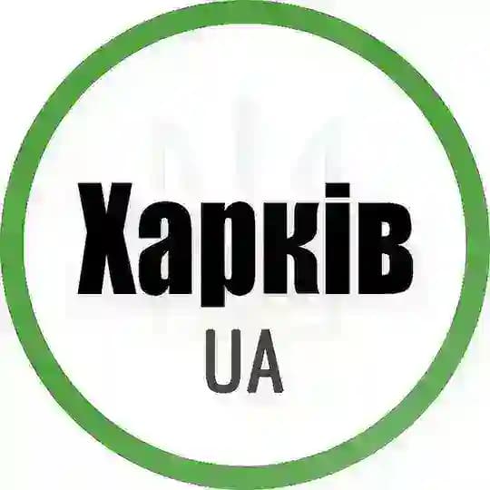Харків UA