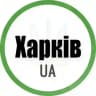 Харків UA